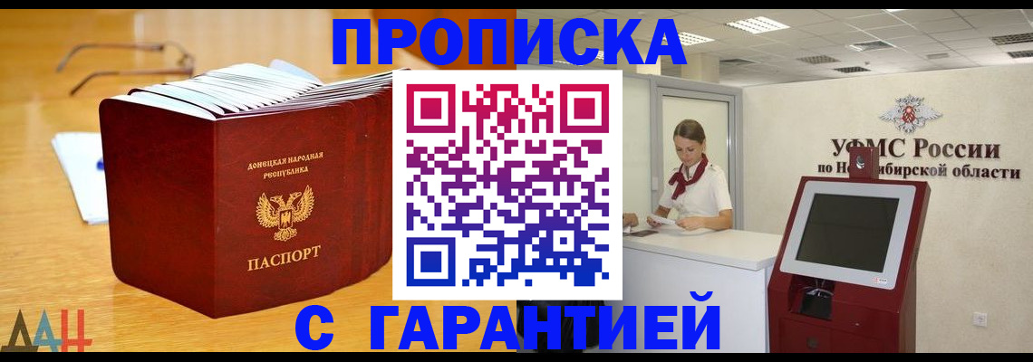 прописка иностранных граждан в Краснокамске