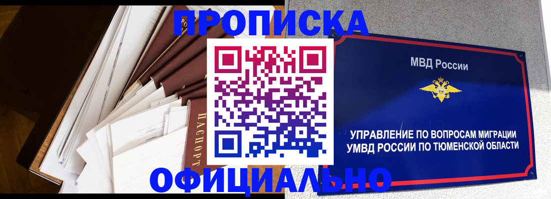 форма 3 в Краснокамске