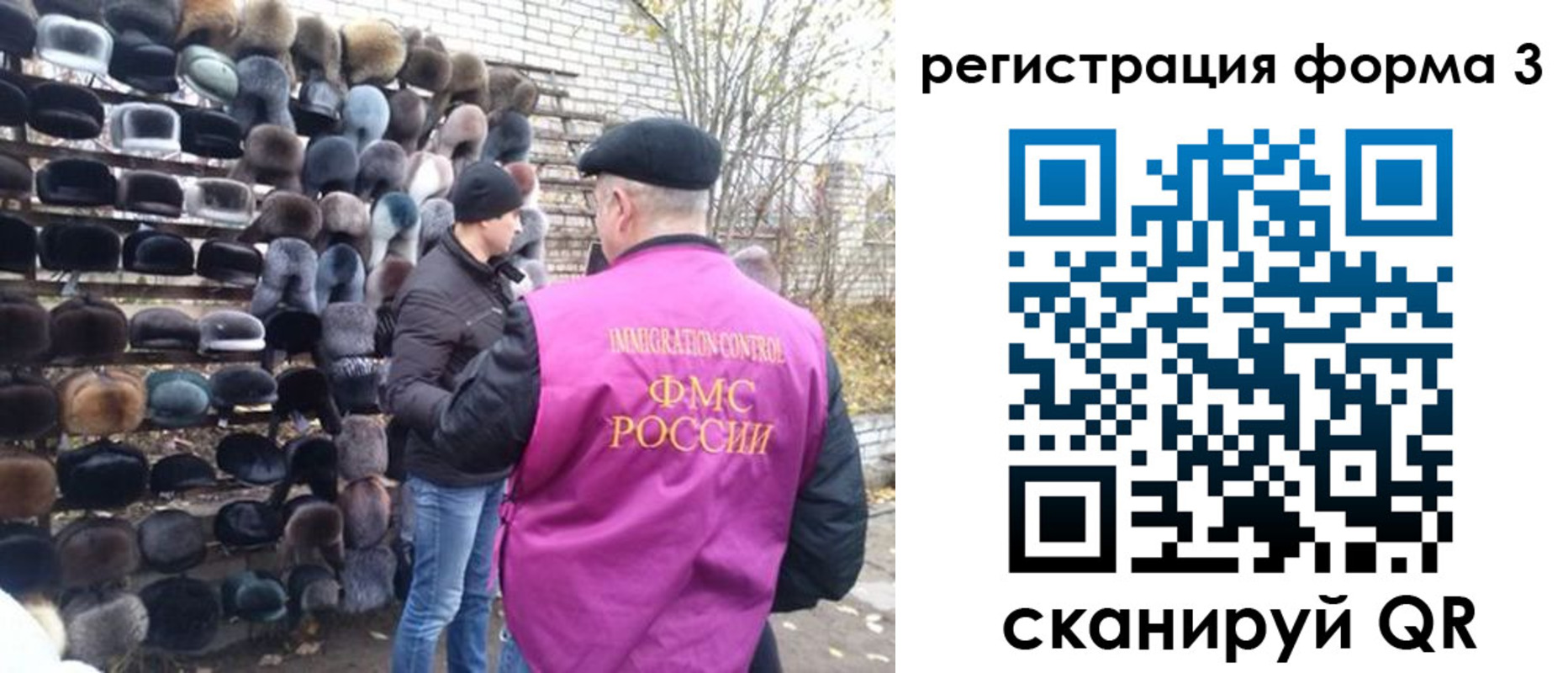 прописка от собственника в Краснокамске