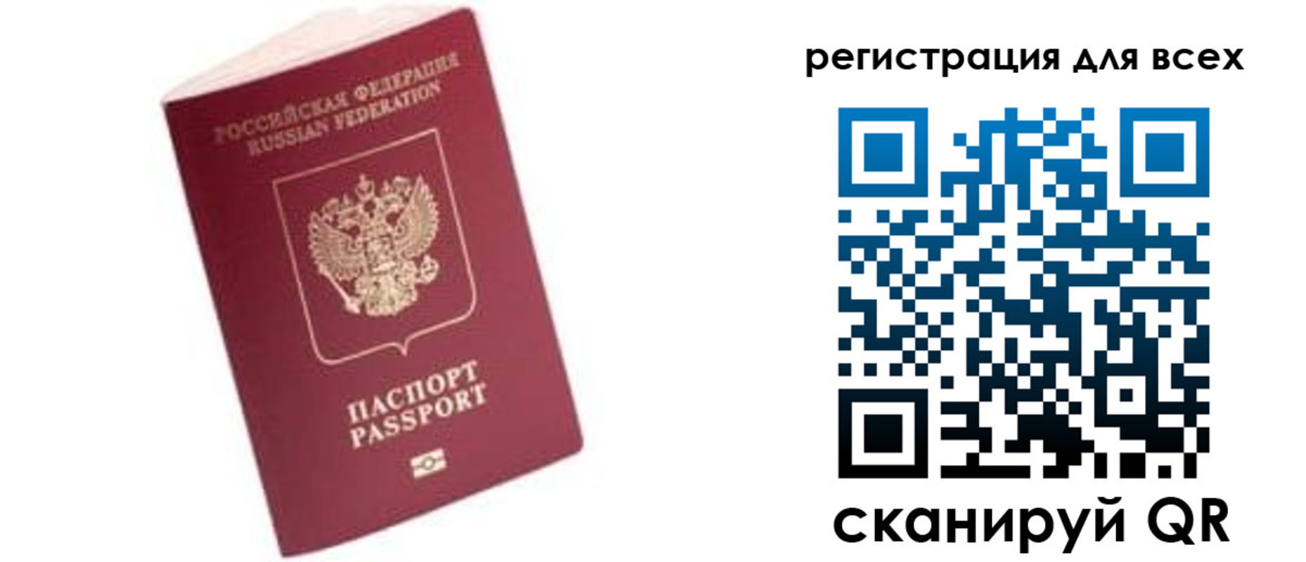 где прописаться в Краснокамске
