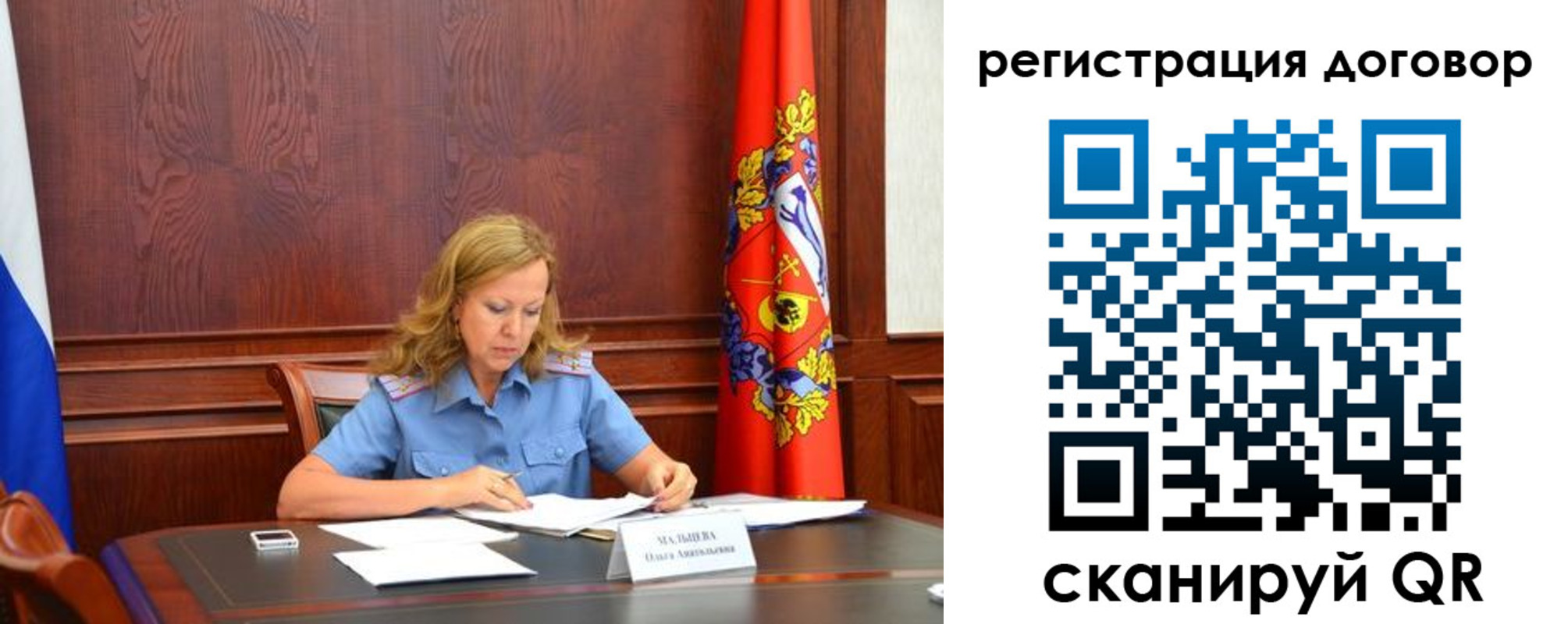 временная регистрация в квартире в Краснокамске