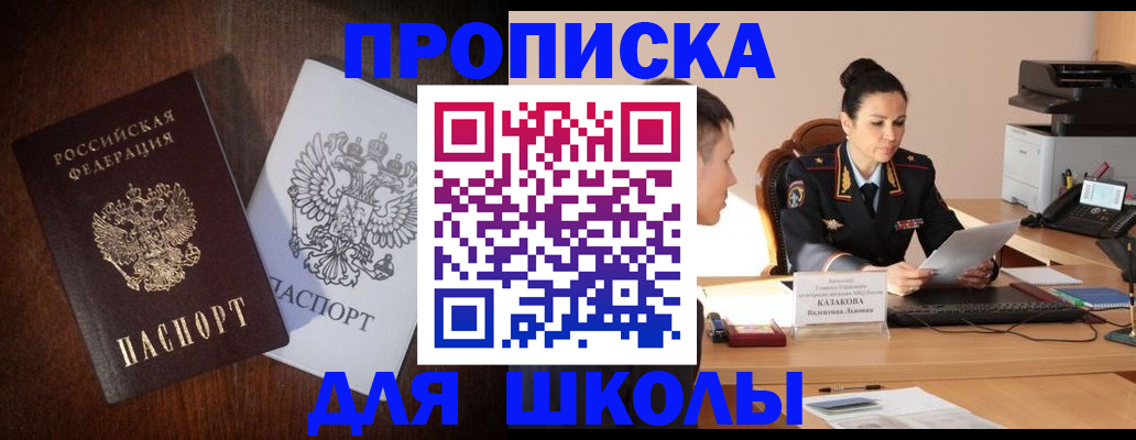 временная регистрация надежно в Краснокамске