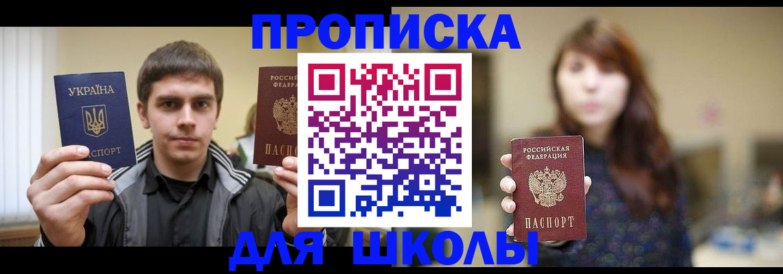 временная регистрация надежно в Краснокамске
